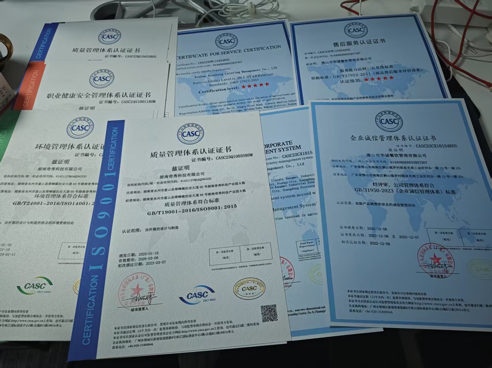 惠州东莞惠州ISO认证